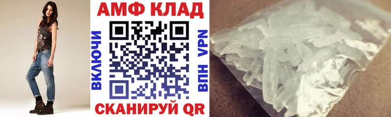АМФ Розовый кракен рабочий сайт Тында хочу наркоту