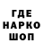 МЕТАДОН кристалл Witsent Whanhog