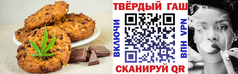 Еда ТГК конопля  Тында 