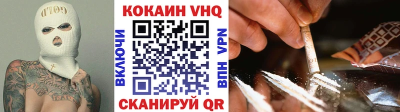 Кокаин Columbia  ссылка на мегу как войти  Тында 
