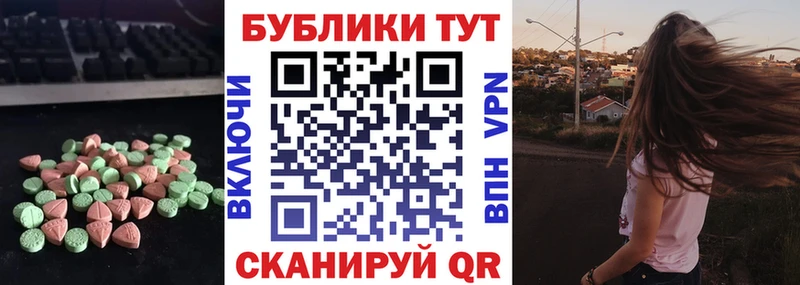 закладка  Тында  ЭКСТАЗИ Дубай 