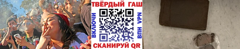 ГАШ индика сатива  Тында 