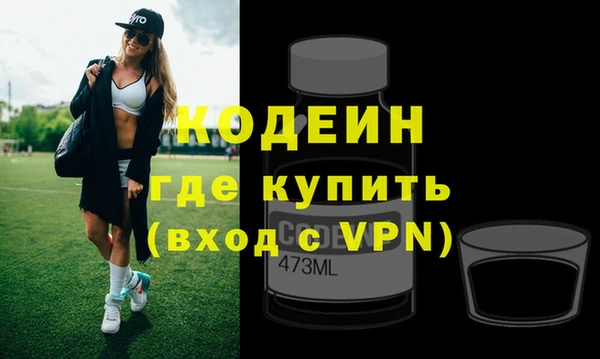 меф VHQ Абинск
