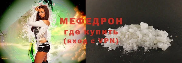 мяу мяу мука Абаза