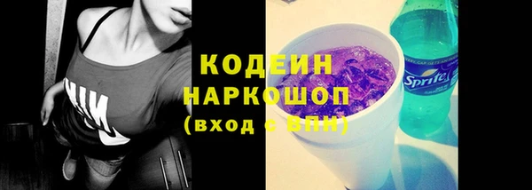 мяу мяу мука Абаза