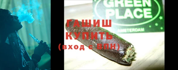 меф VHQ Абинск
