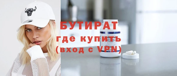 дурь Абдулино