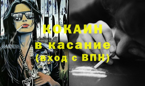 меф VHQ Абинск