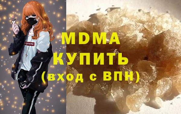 меф VHQ Абинск