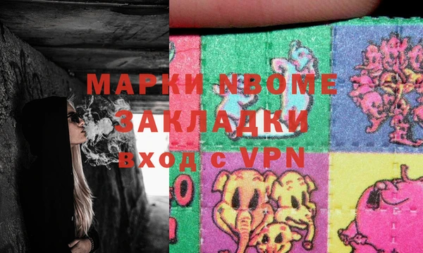 мяу мяу мука Абаза