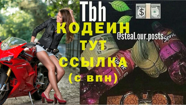 меф VHQ Абинск