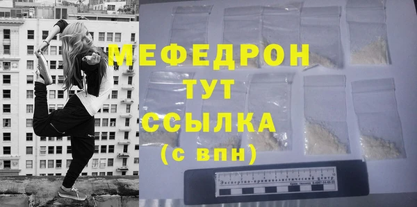 меф VHQ Абинск