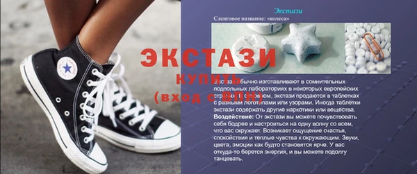 дурь Абдулино