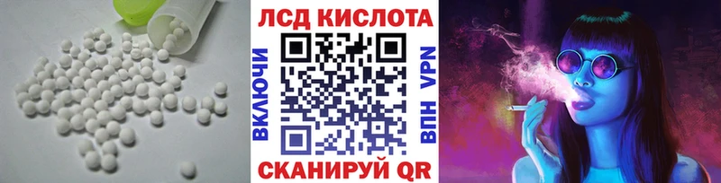 Лсд 25 экстази ecstasy  как найти наркотики  Тында 