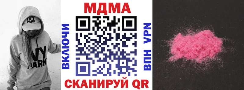 MDMA crystal  гидра как зайти  Тында 
