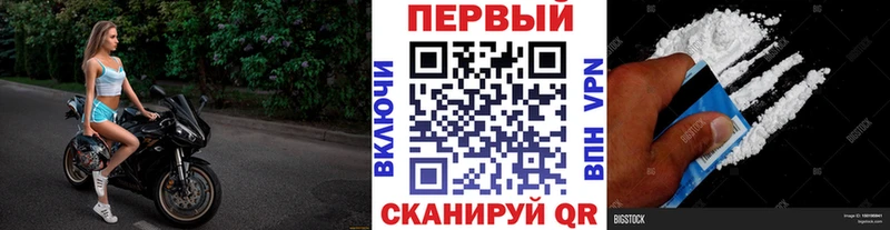 Метамфетамин кристалл где можно купить кракен tor Тында