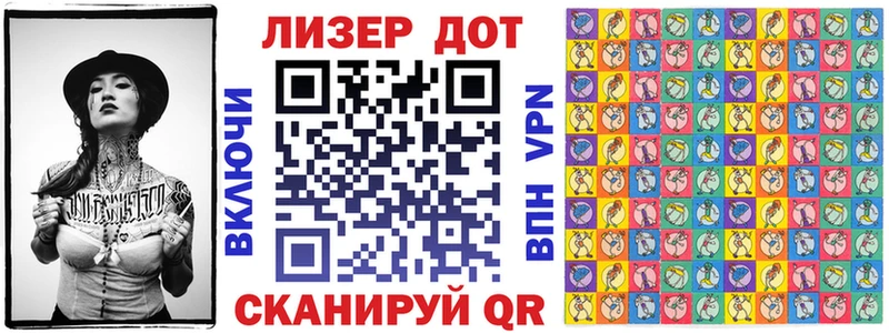 Наркотические марки 1,8мг  Тында 