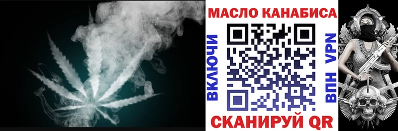 Дистиллят ТГК гашишное масло  Тында 